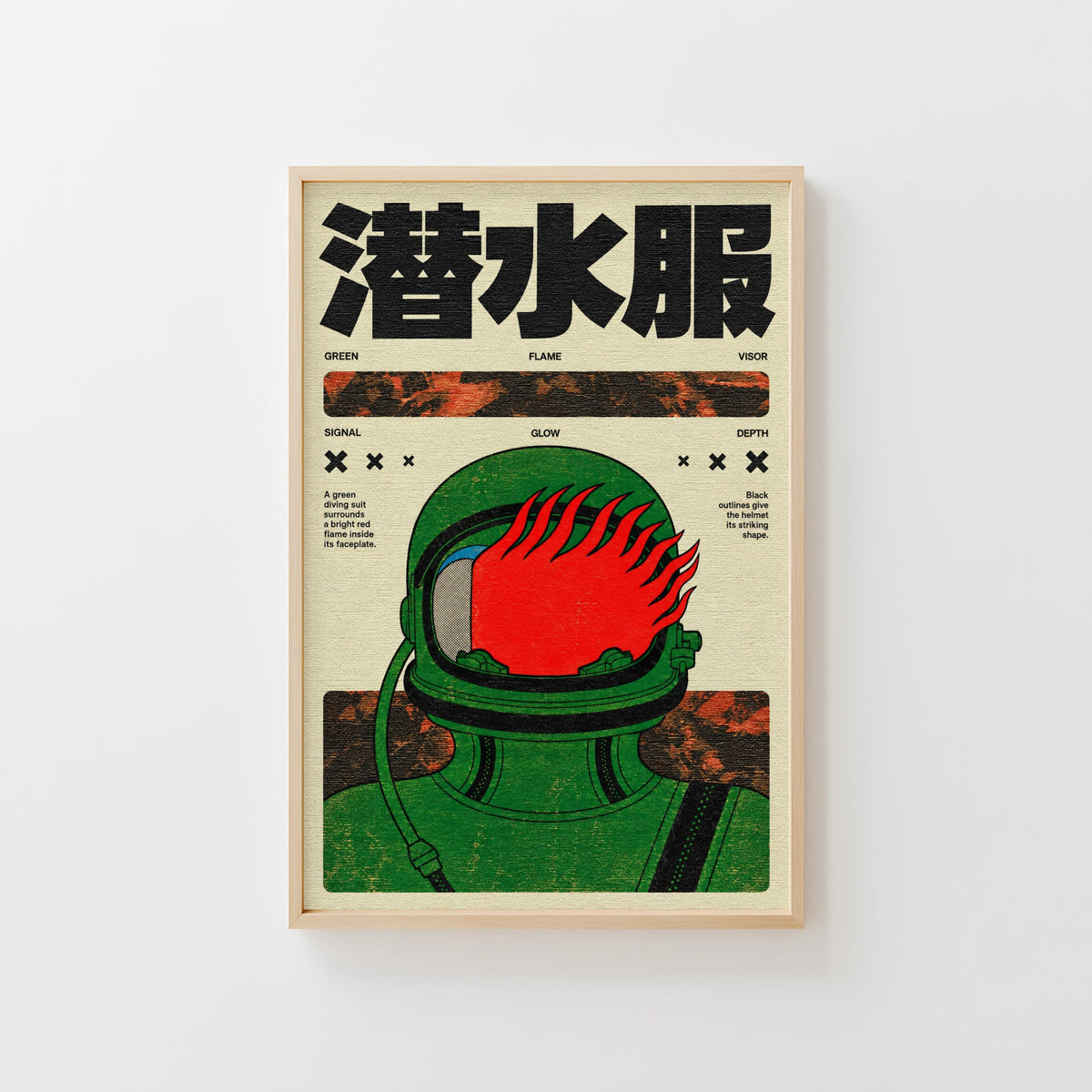 Vintage Japanese Diving Suit Print, Retro Flame Poster