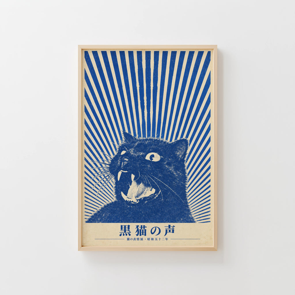 Vintage Japanese Black Cat Print, 1977 Poster, Showa Art