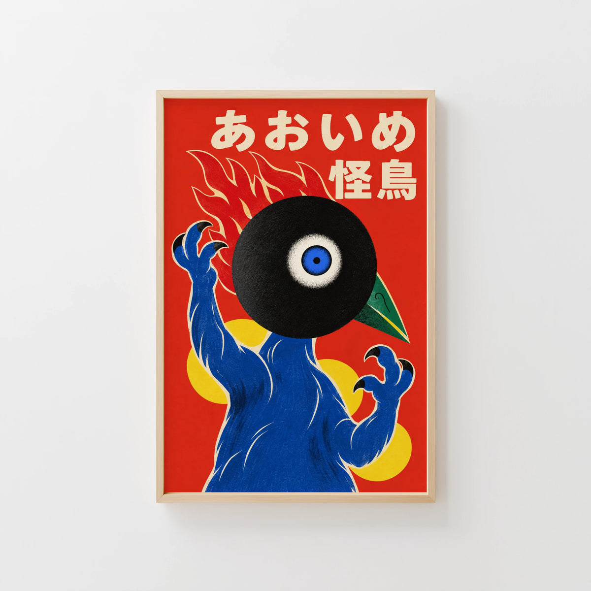 Vintage Kaiju Monster Bird Print, Japanese Poster