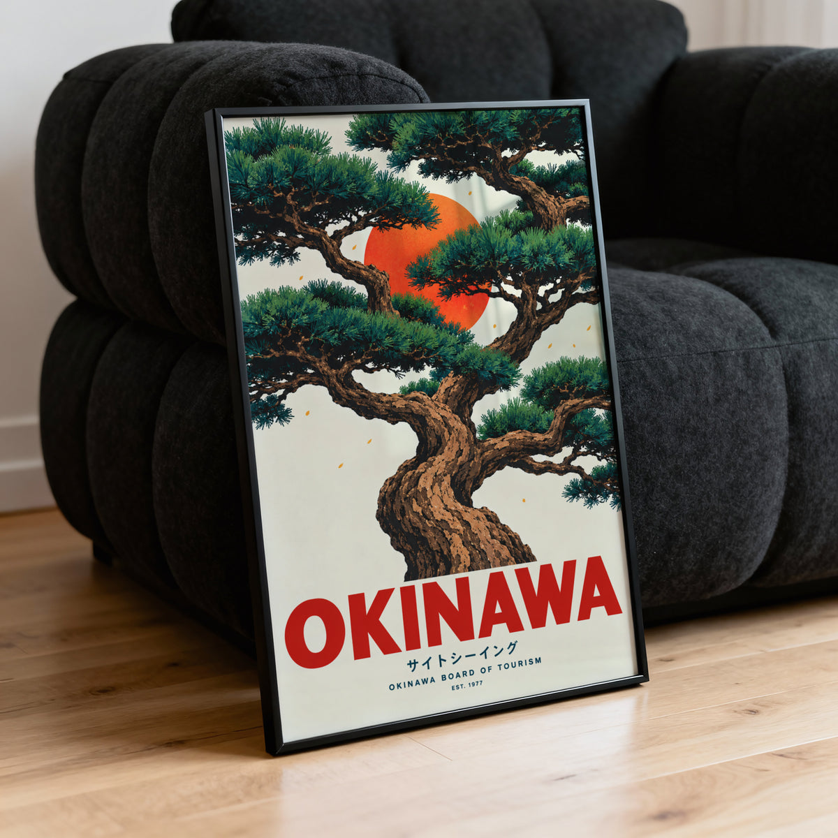 Vintage 1977 Okinawa Pine Tree Print, Japan Travel Poster