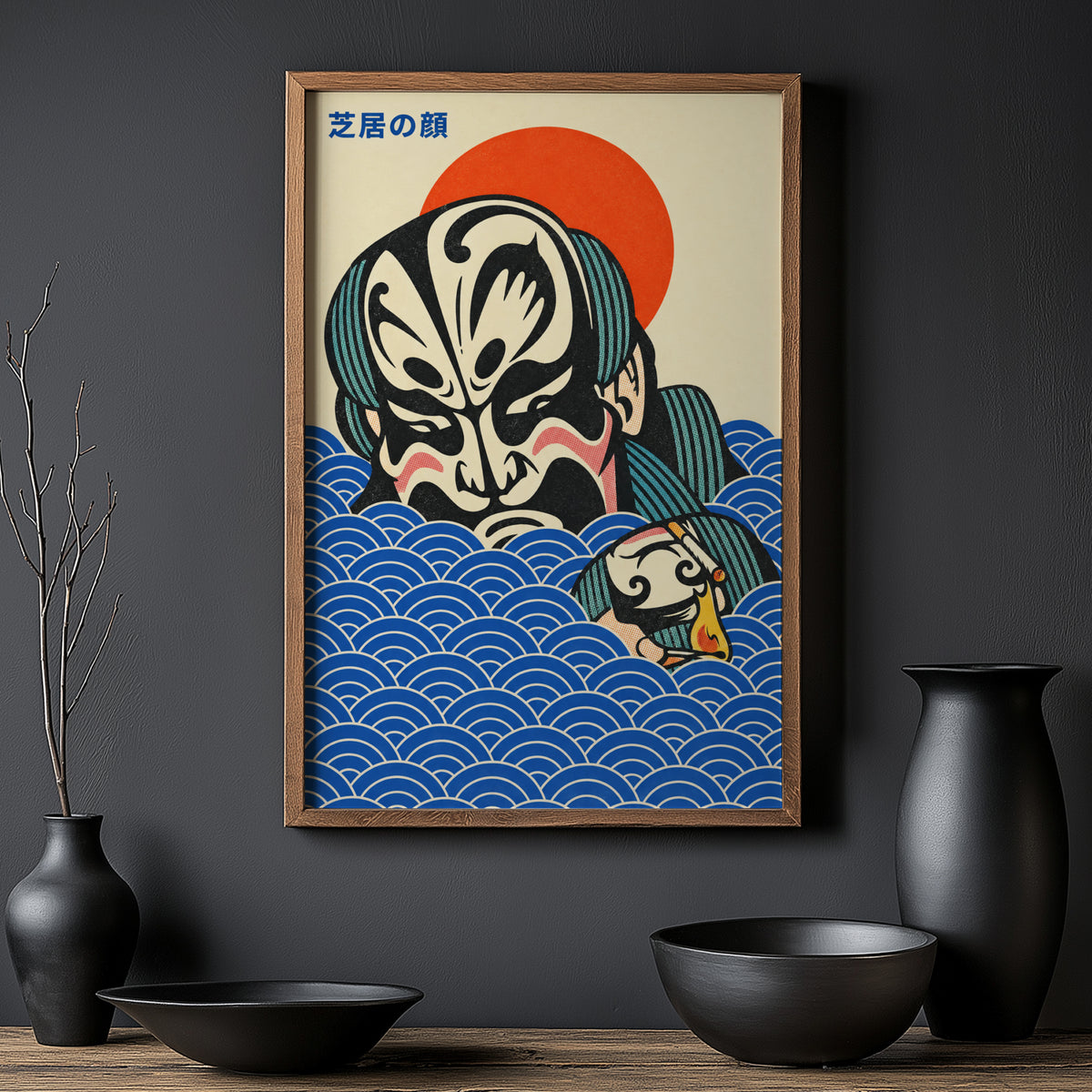 Vintage Kabuki Face Print, Japanese Poster, Wave Wall Art