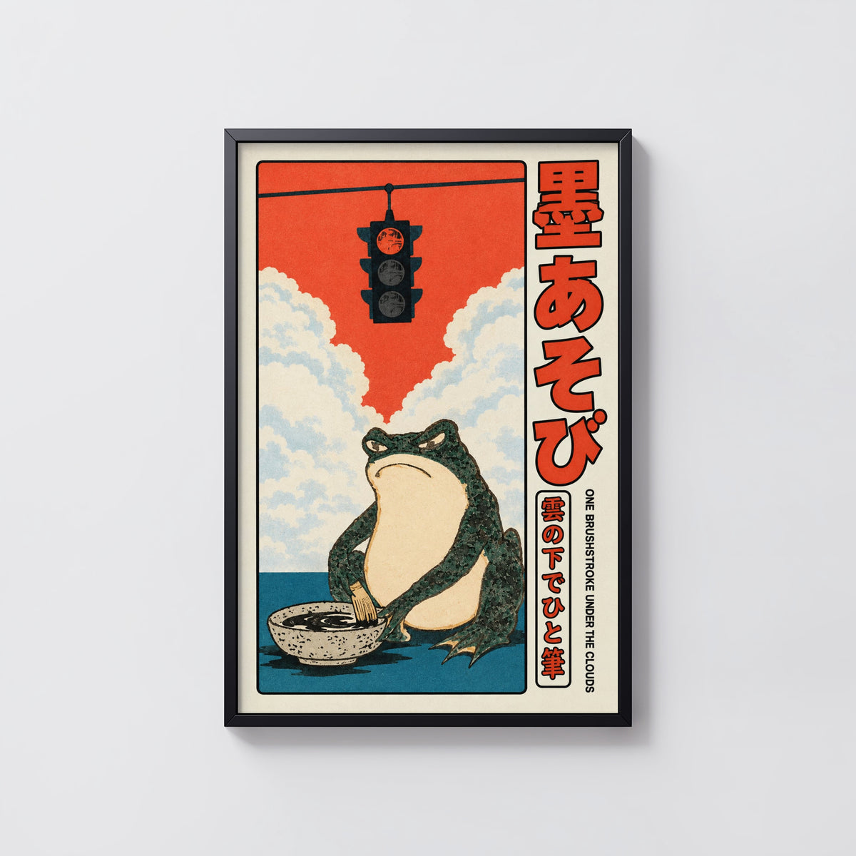 Vintage Japanese Frog Print Poster, Woodblock Wall Art