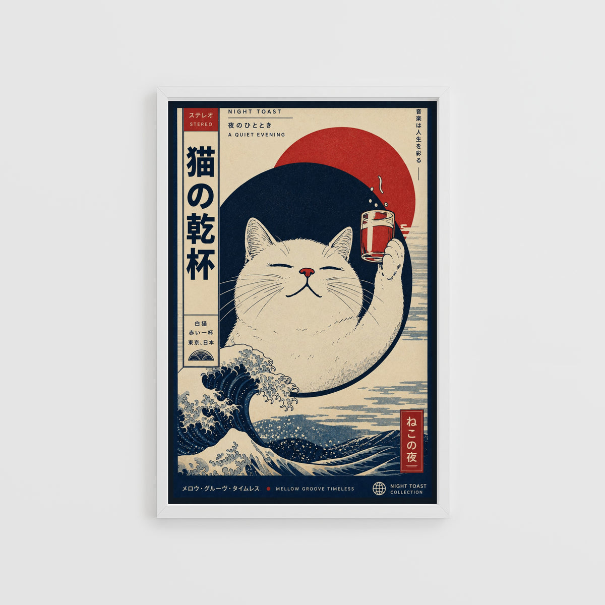 Vintage Japanese Cat Print, Great Wave Poster Wall Art