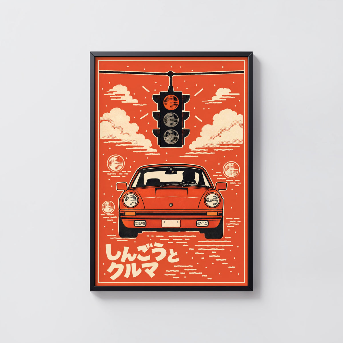 Vintage Japanese Sports Car Print, Retro Poster