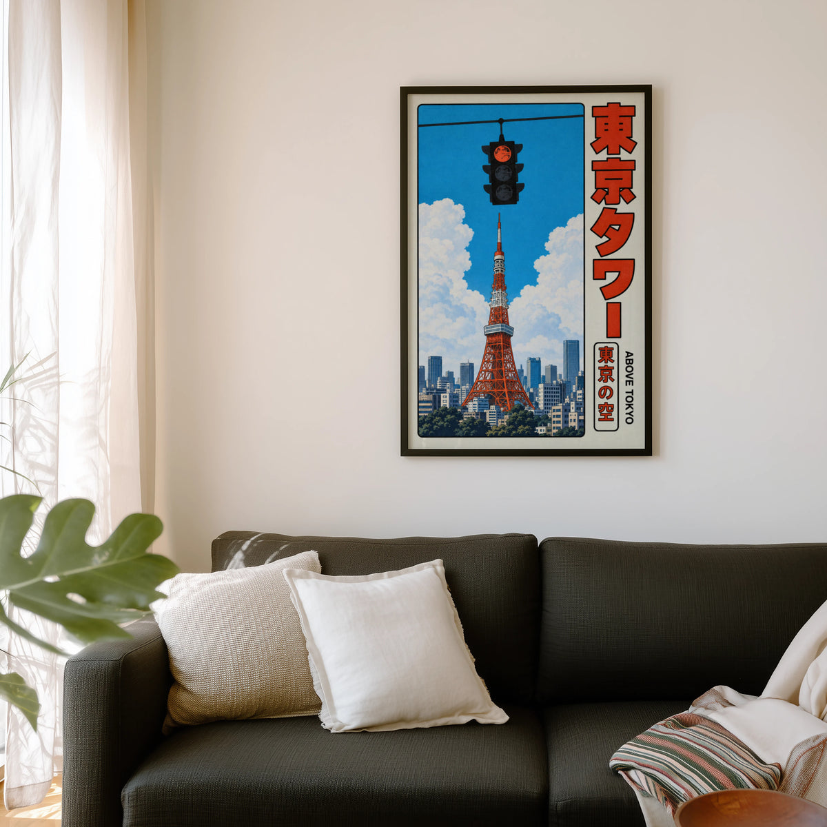 Vintage Tokyo Tower Print, Japanese Poster, Wall Art