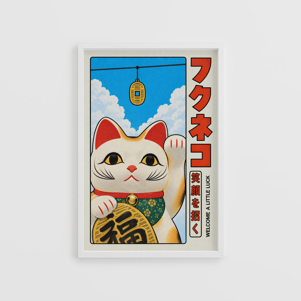 Vintage Lucky Cat Print, Japanese Maneki Neko Poster