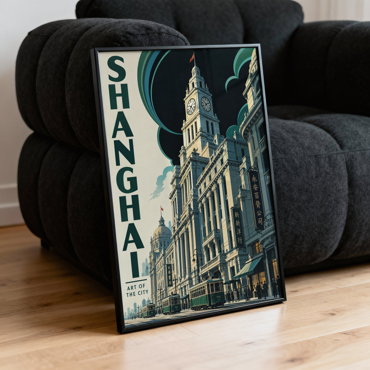 Vintage Shanghai Poster, Art Deco Wall Art, Bund Print