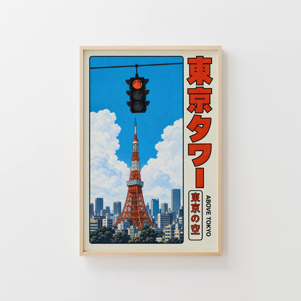 Vintage Tokyo Tower Print, Japanese Poster, Wall Art