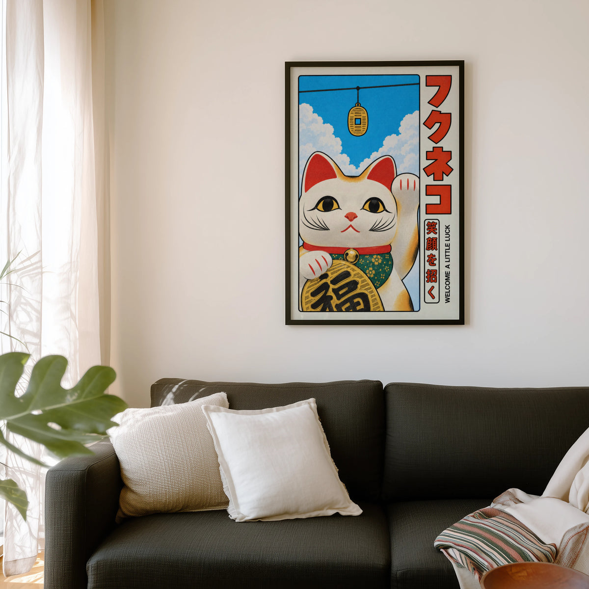 Vintage Lucky Cat Print, Japanese Maneki Neko Poster