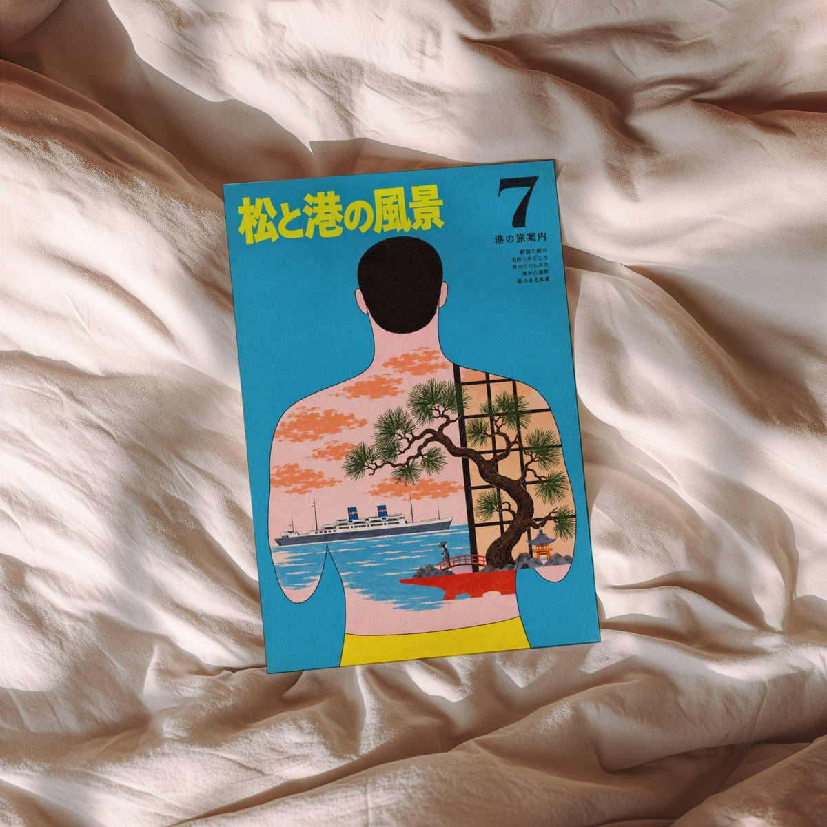 Vintage Japanese Travel Print Poster, Pine Ship Back