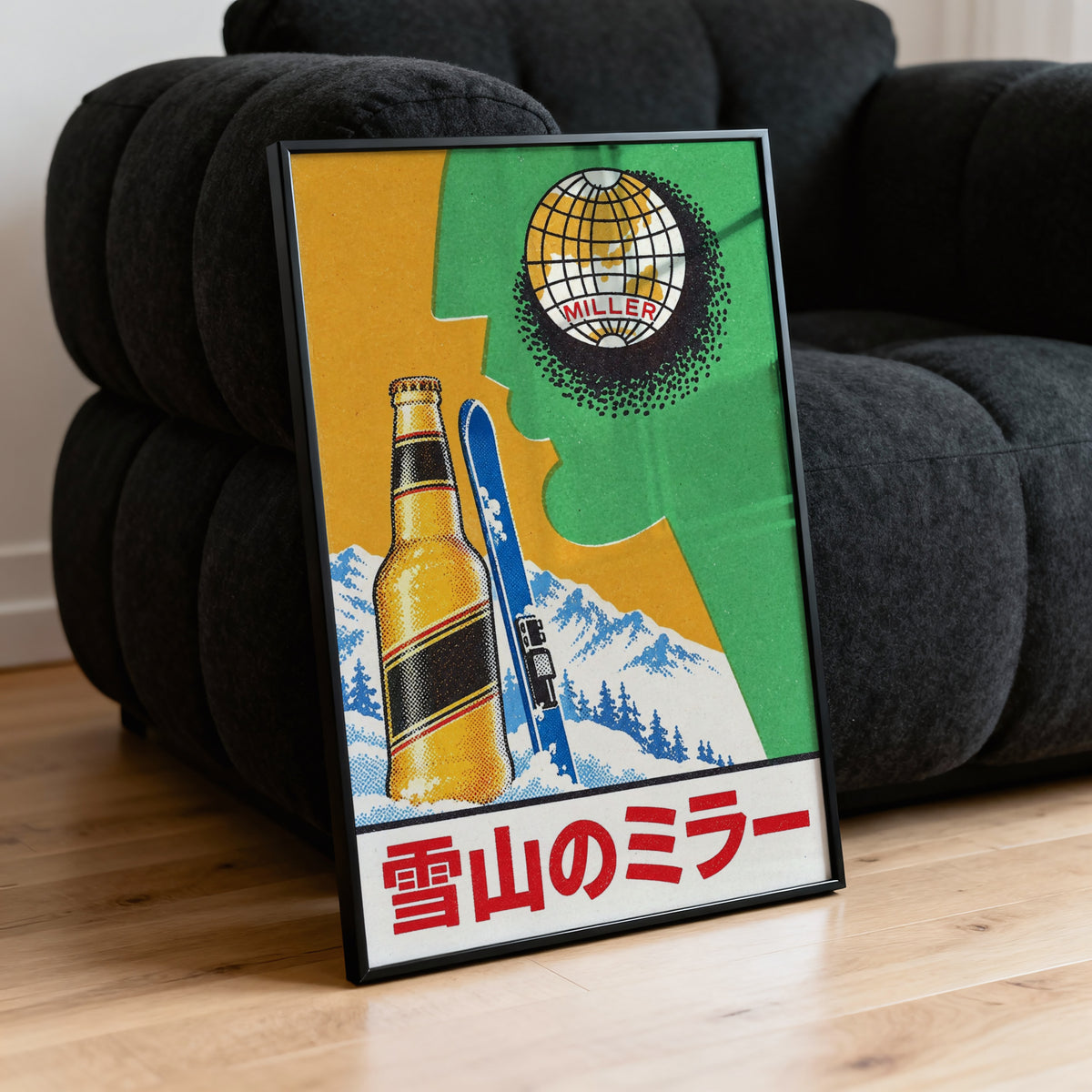 Vintage Miller Beer Print and Poster, Ski Wall Art