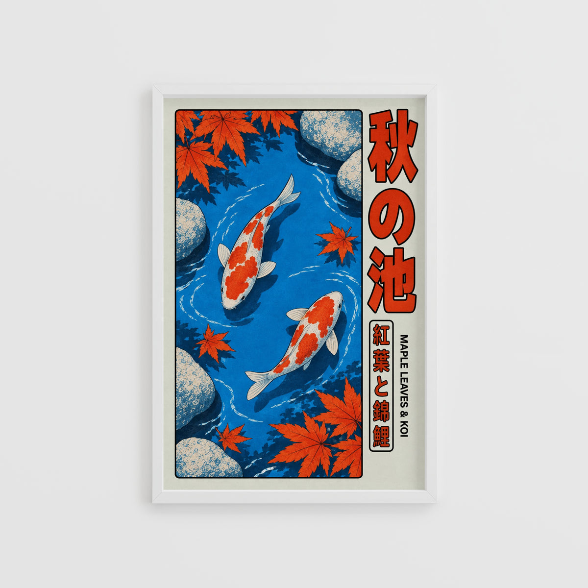 Vintage Japanese Koi Print, Maple Leaves Poster, Pond Art
