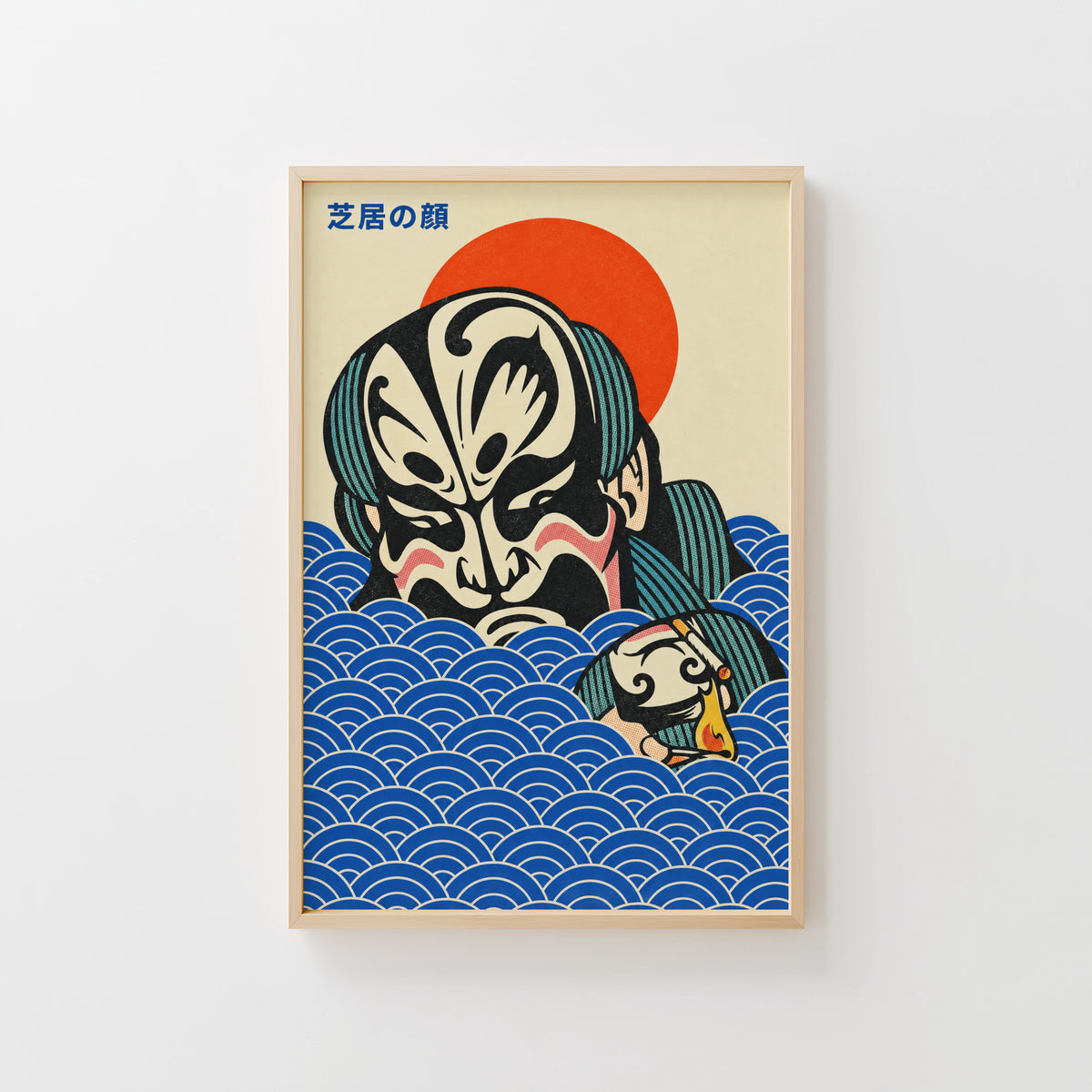 Vintage Kabuki Face Print, Japanese Poster, Wave Wall Art