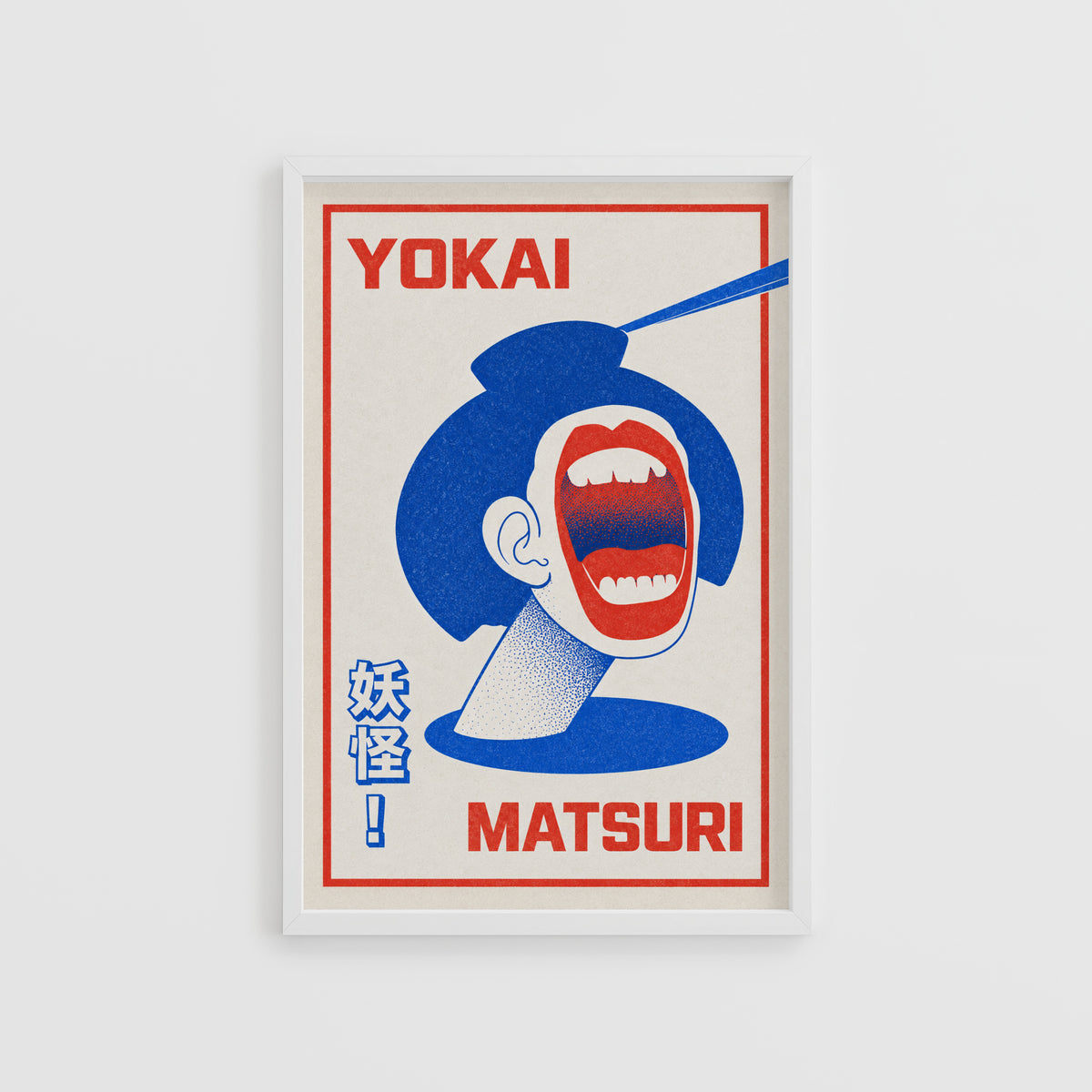 Vintage Yokai Matsuri Print, Japanese Festival Poster