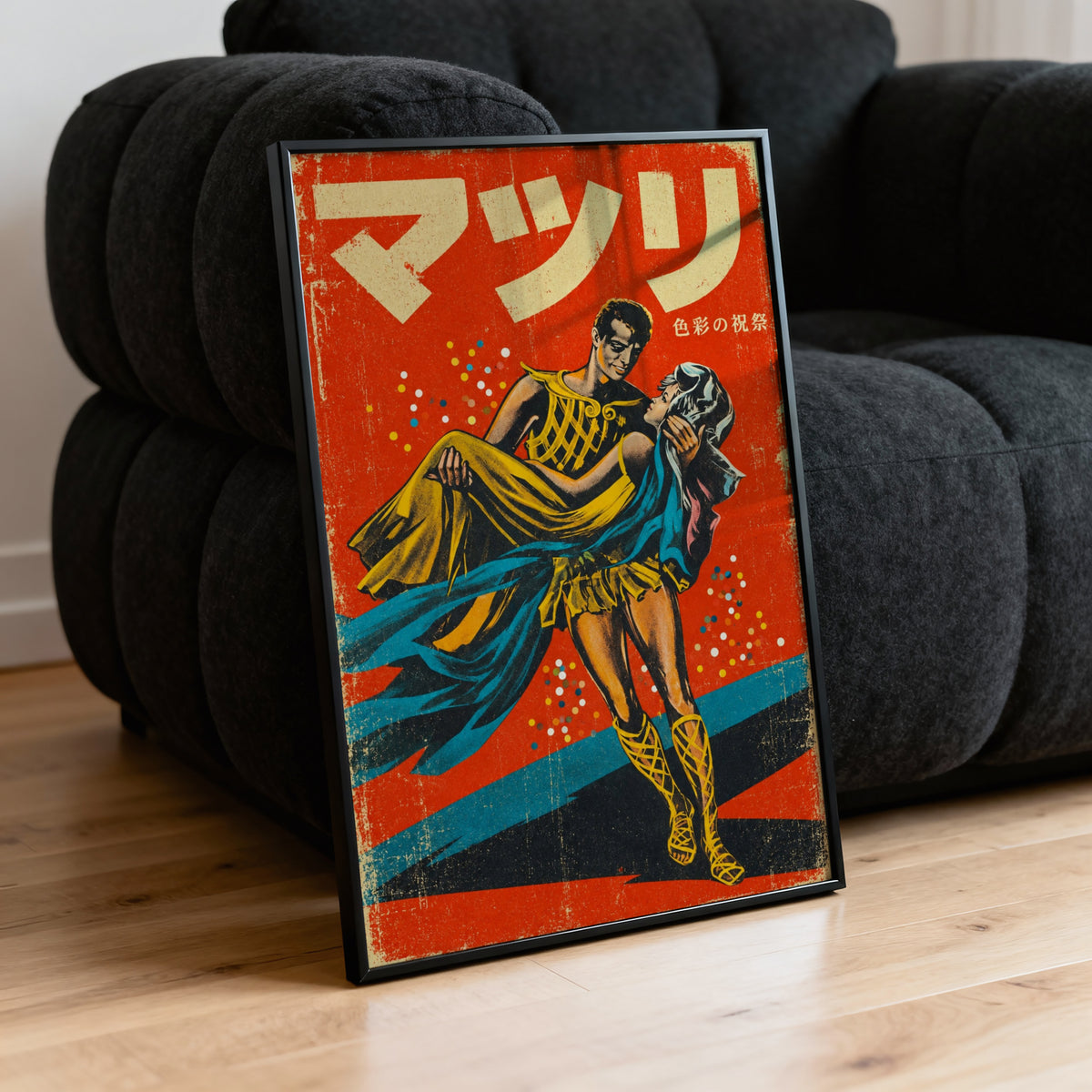 Vintage Japanese Print Poster, Retro Film Wall Art
