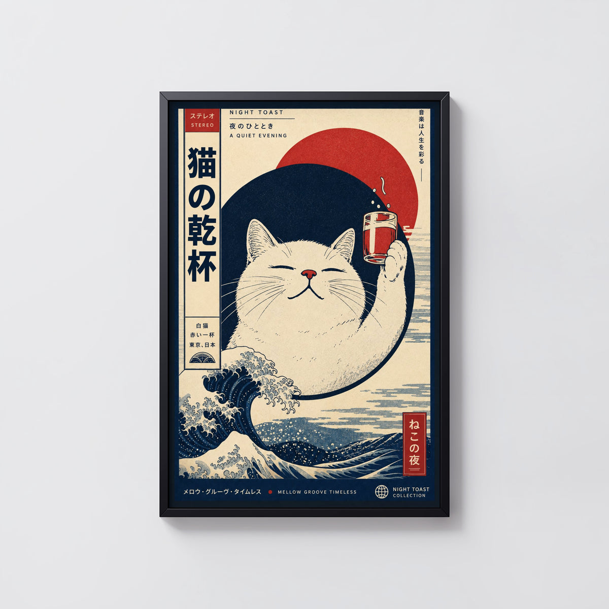 Vintage Japanese Cat Print, Great Wave Poster Wall Art