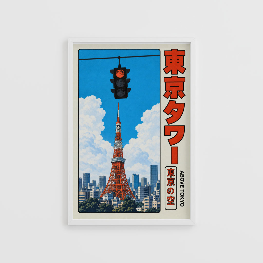 Vintage Tokyo Tower Print, Japanese Poster, Wall Art