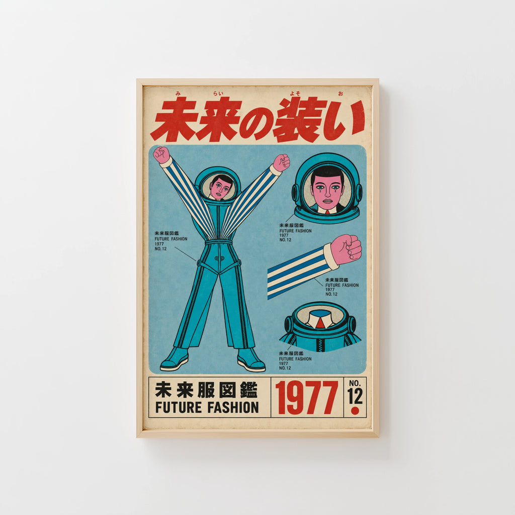 Vintage 1977 Future Fashion Print, Japanese Poster