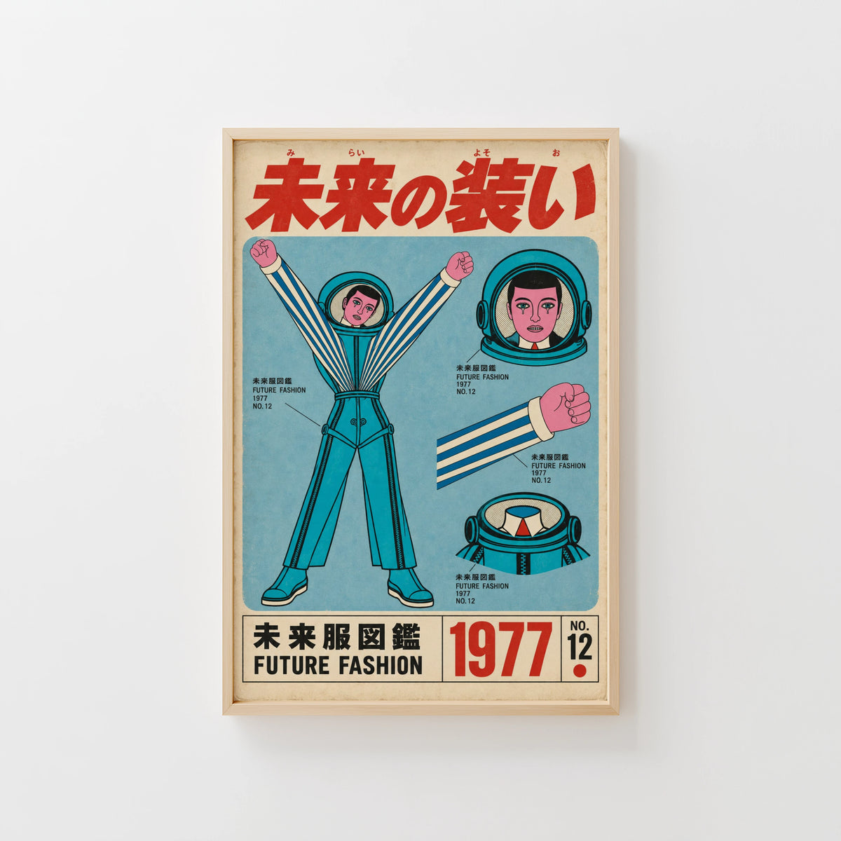 Vintage 1977 Future Fashion Print, Japanese Poster