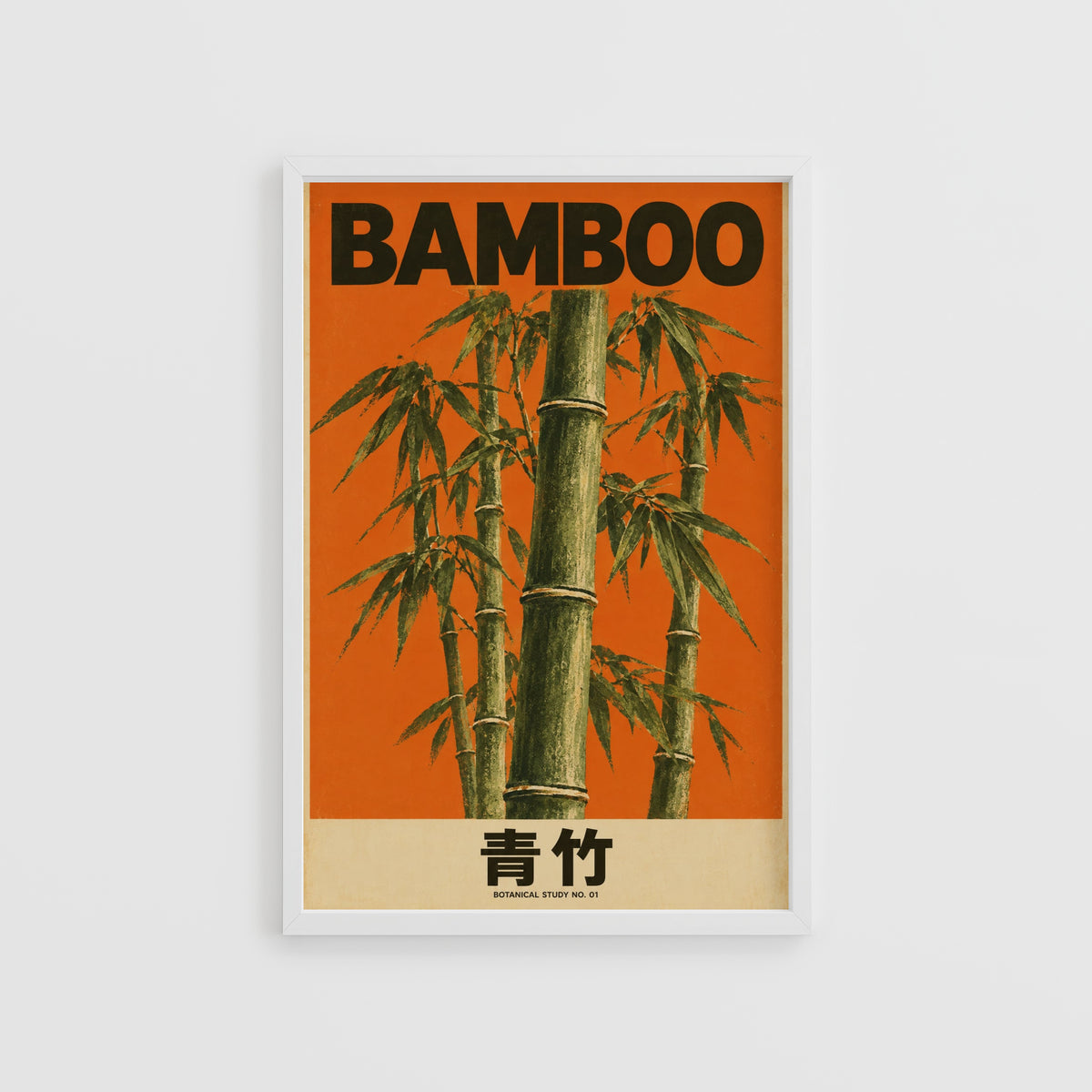 Vintage Bamboo Print, Japanese Botanical Poster Art