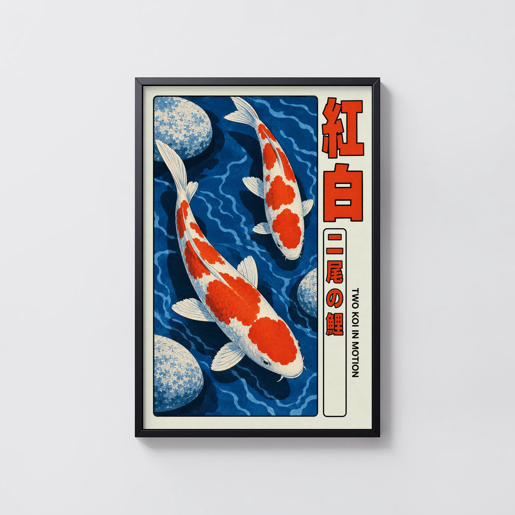 Vintage Koi Fish Print, Japanese Poster, Wall Art