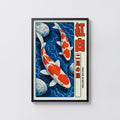 Vintage Koi Fish Print, Japanese Poster, Wall Art