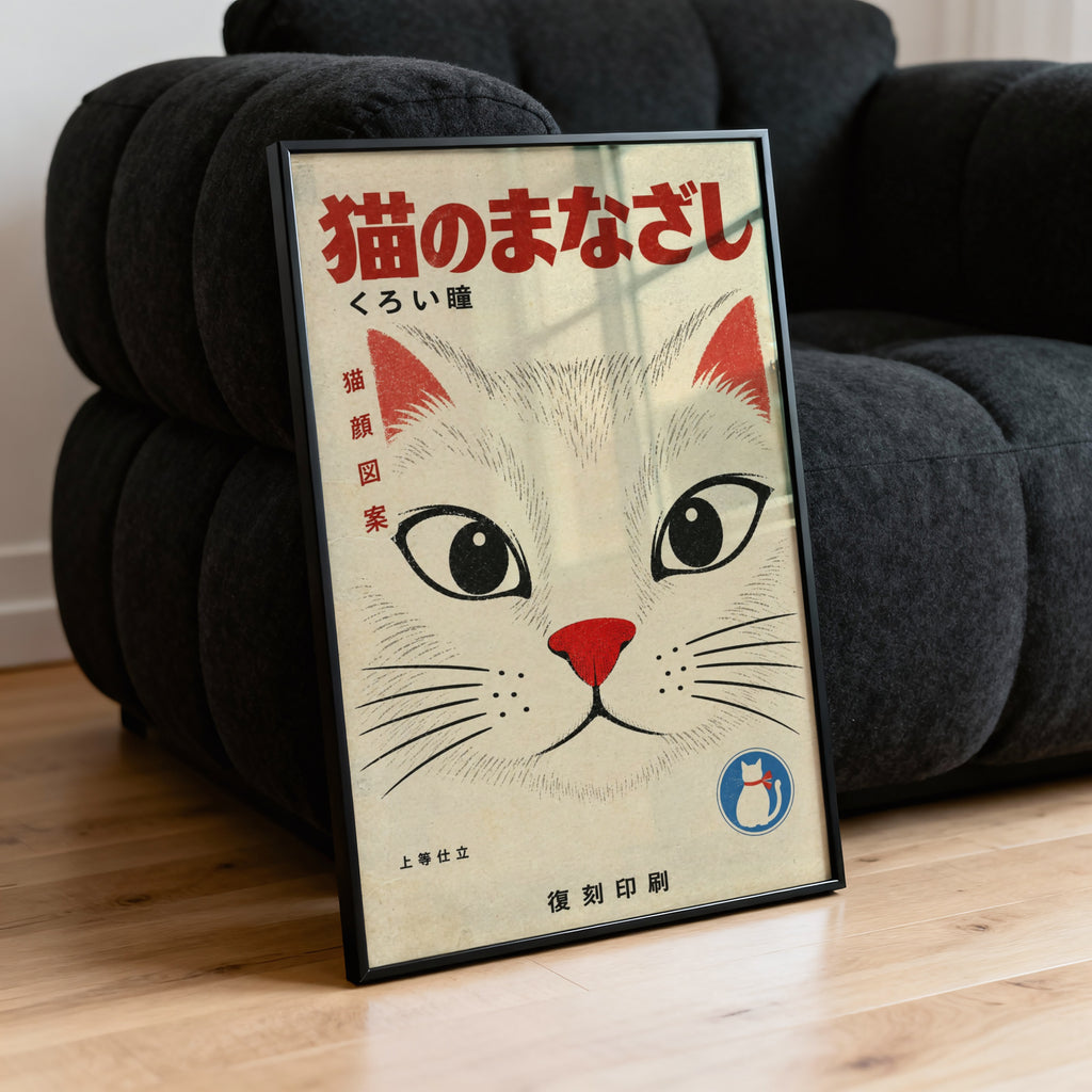 Vintage Japanese Cat Print, Poster, Retro Cat Face Art