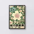 Vintage Japanese Cherry Blossom Print and Poster, Osaka
