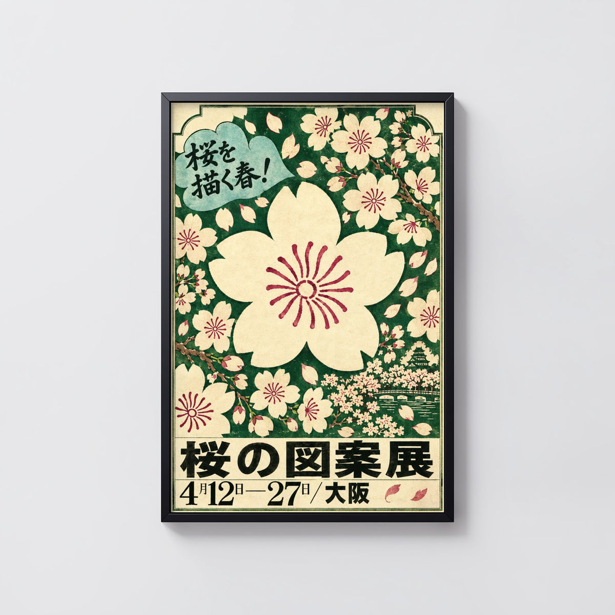 Vintage Japanese Cherry Blossom Print and Poster, Osaka