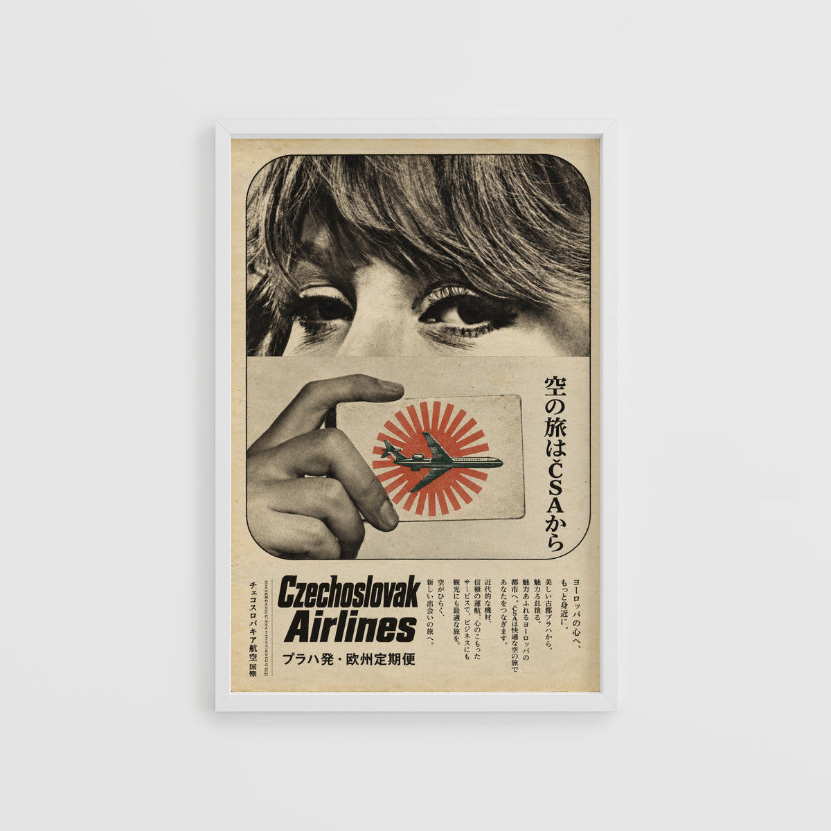 Vintage Airline Poster, Retro Travel Wall Art
