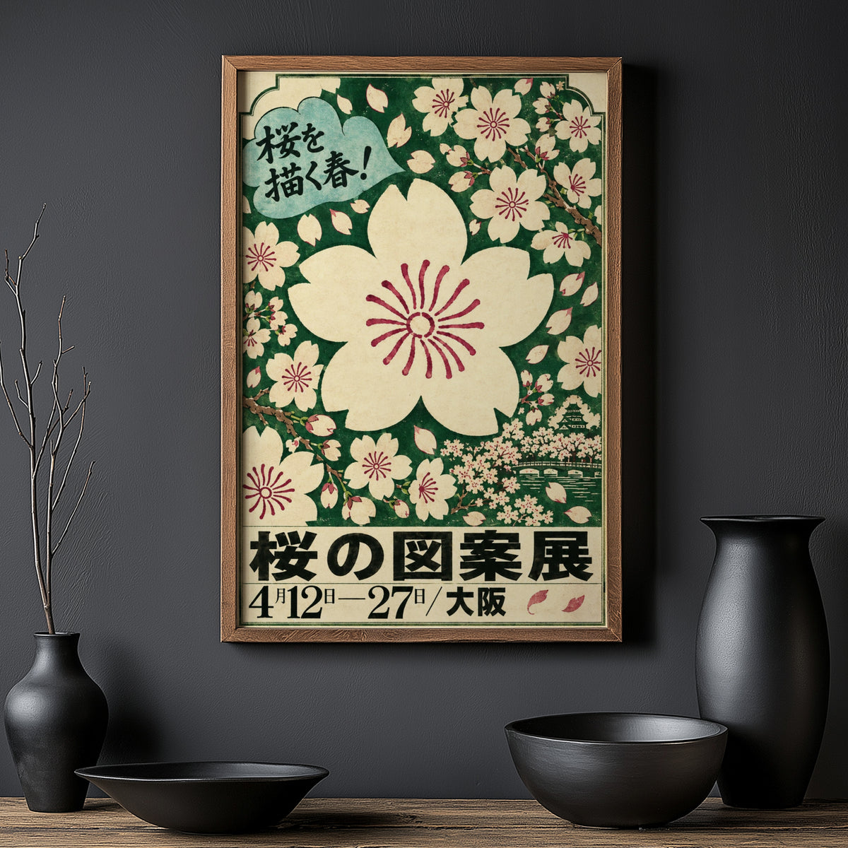 Vintage Japanese Cherry Blossom Print and Poster, Osaka