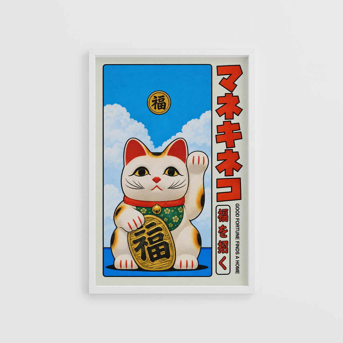 Vintage Maneki Neko Cat Print, Japanese Lucky Cat Poster