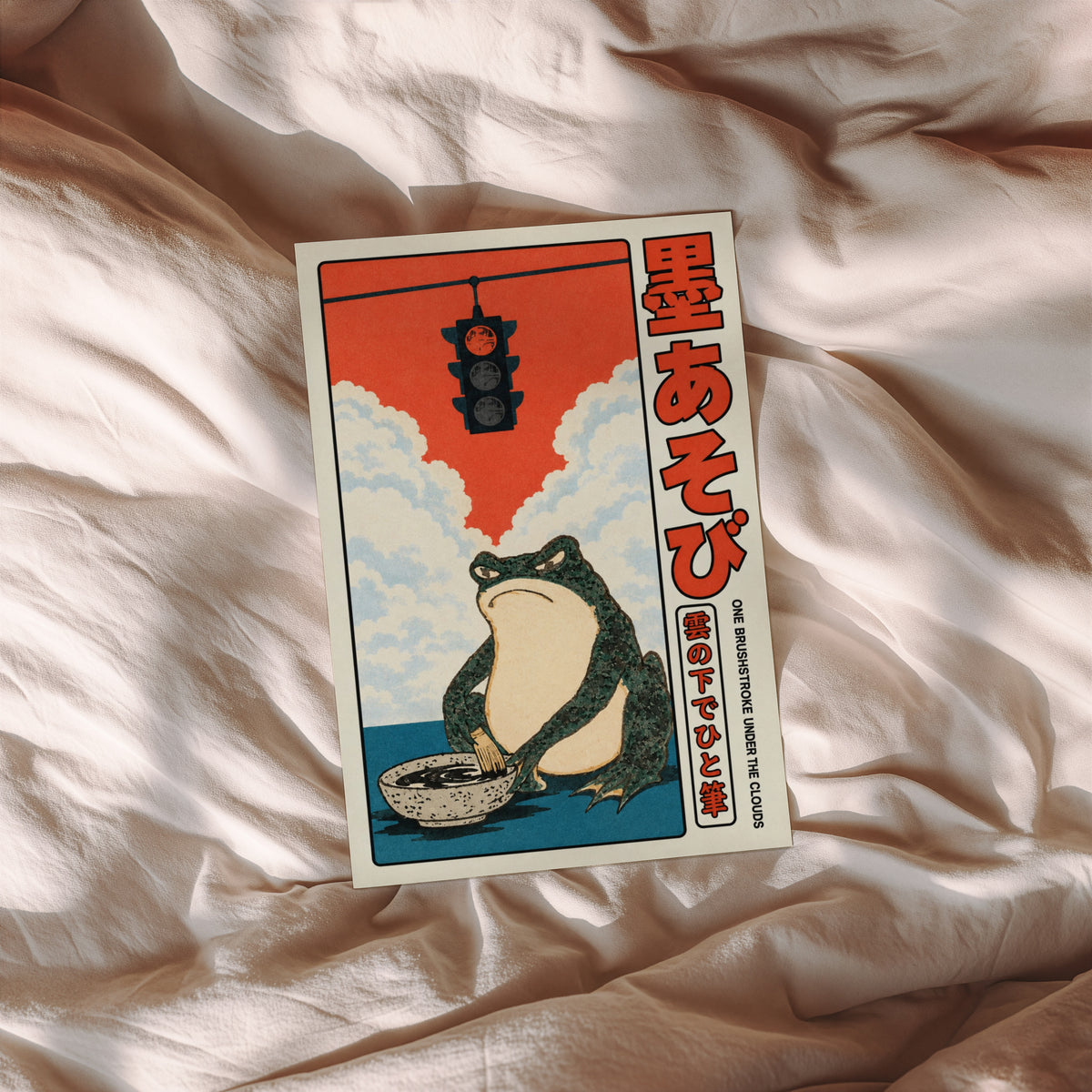 Vintage Japanese Frog Print Poster, Woodblock Wall Art