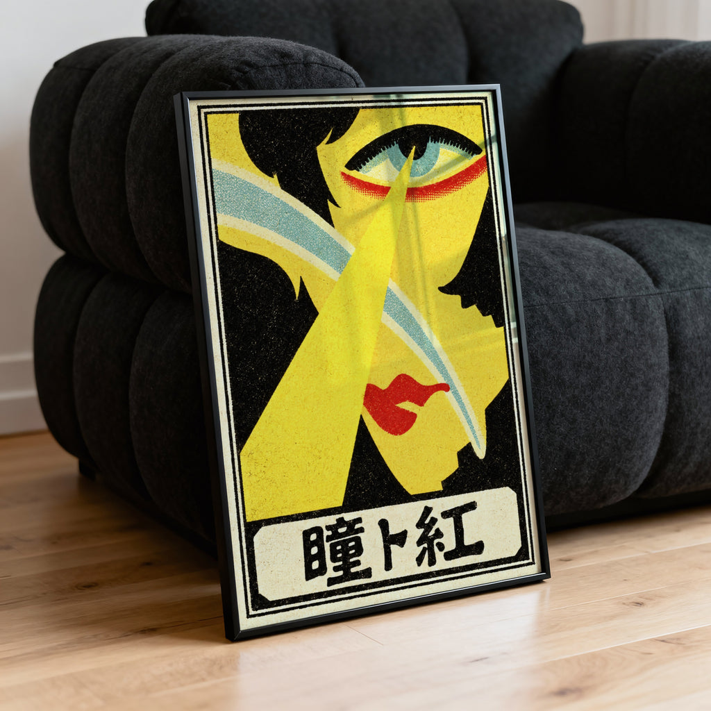 Vintage Japanese Print and Poster, Retro Matchbox Art