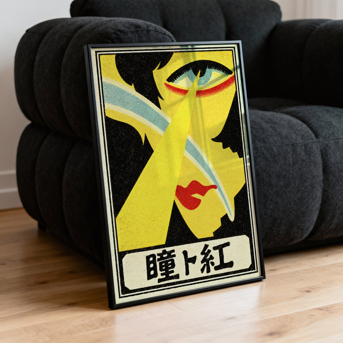Vintage Japanese Print and Poster, Retro Matchbox Art