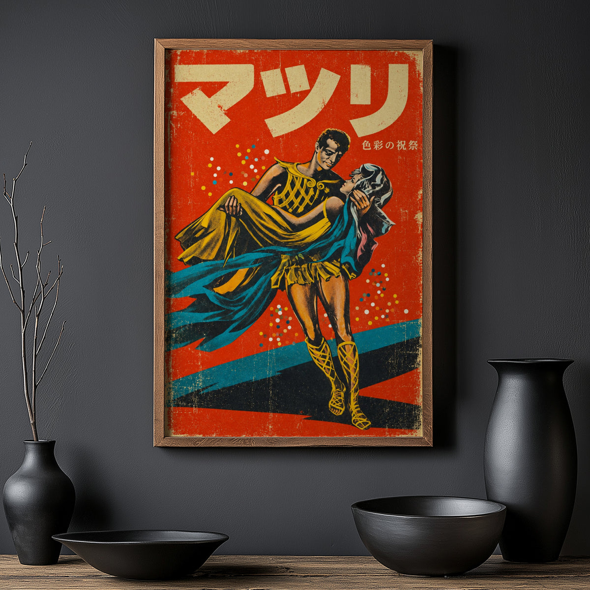 Vintage Japanese Print Poster, Retro Film Wall Art