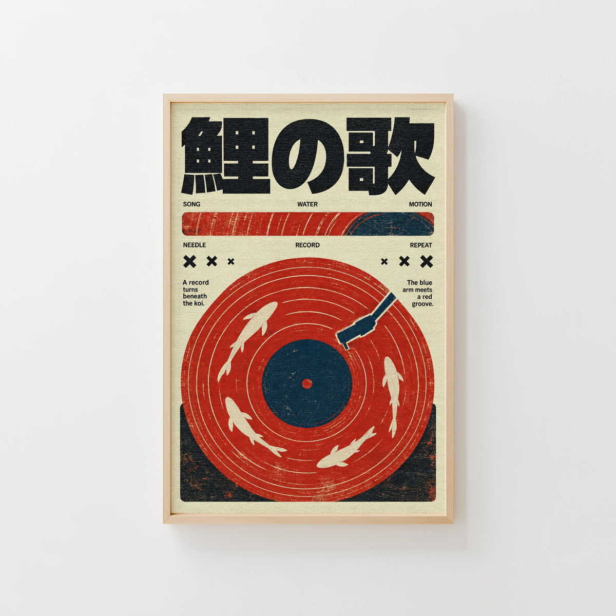 Vintage Koi Record Print, Japanese Music Poster