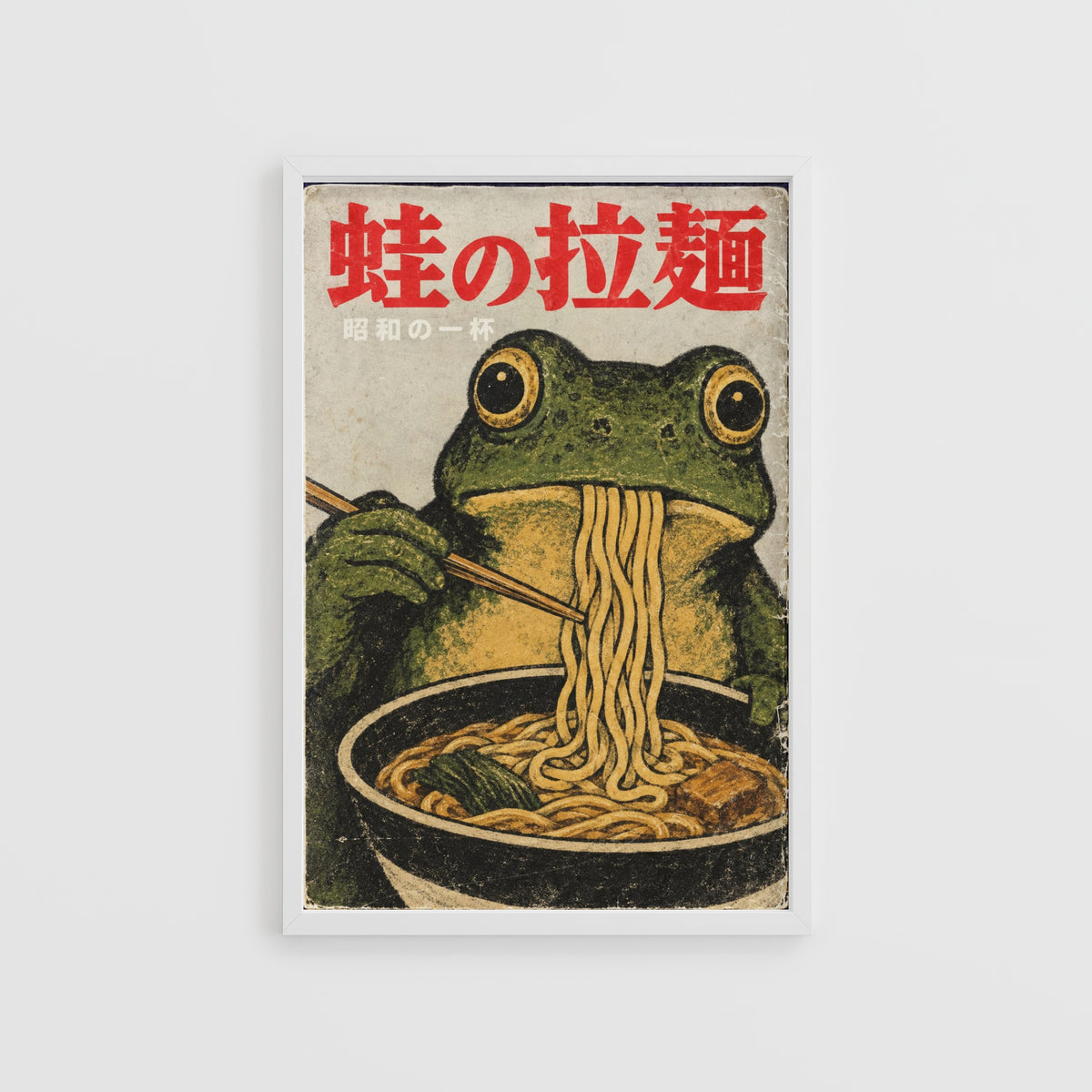 Vintage Japanese Frog Ramen Print, Retro Poster