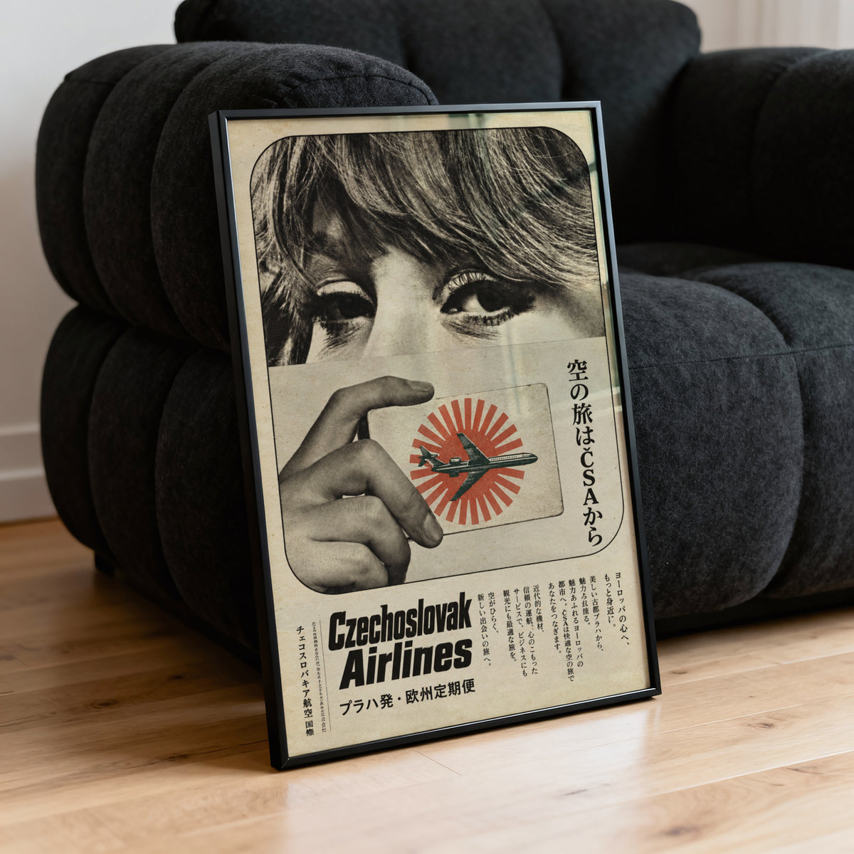 Vintage Airline Poster, Retro Travel Wall Art