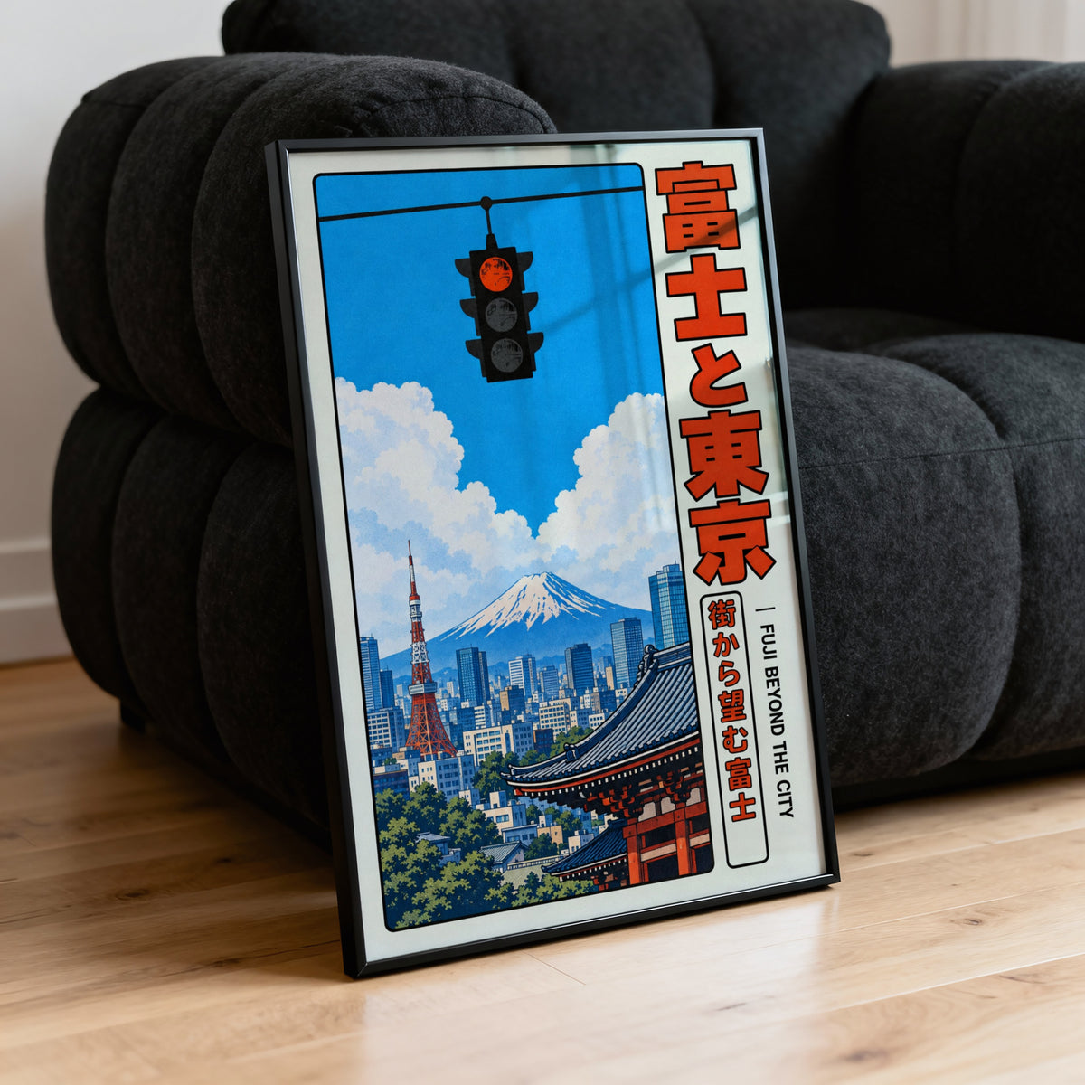Vintage Tokyo Mount Fuji Print, Japanese Travel Poster