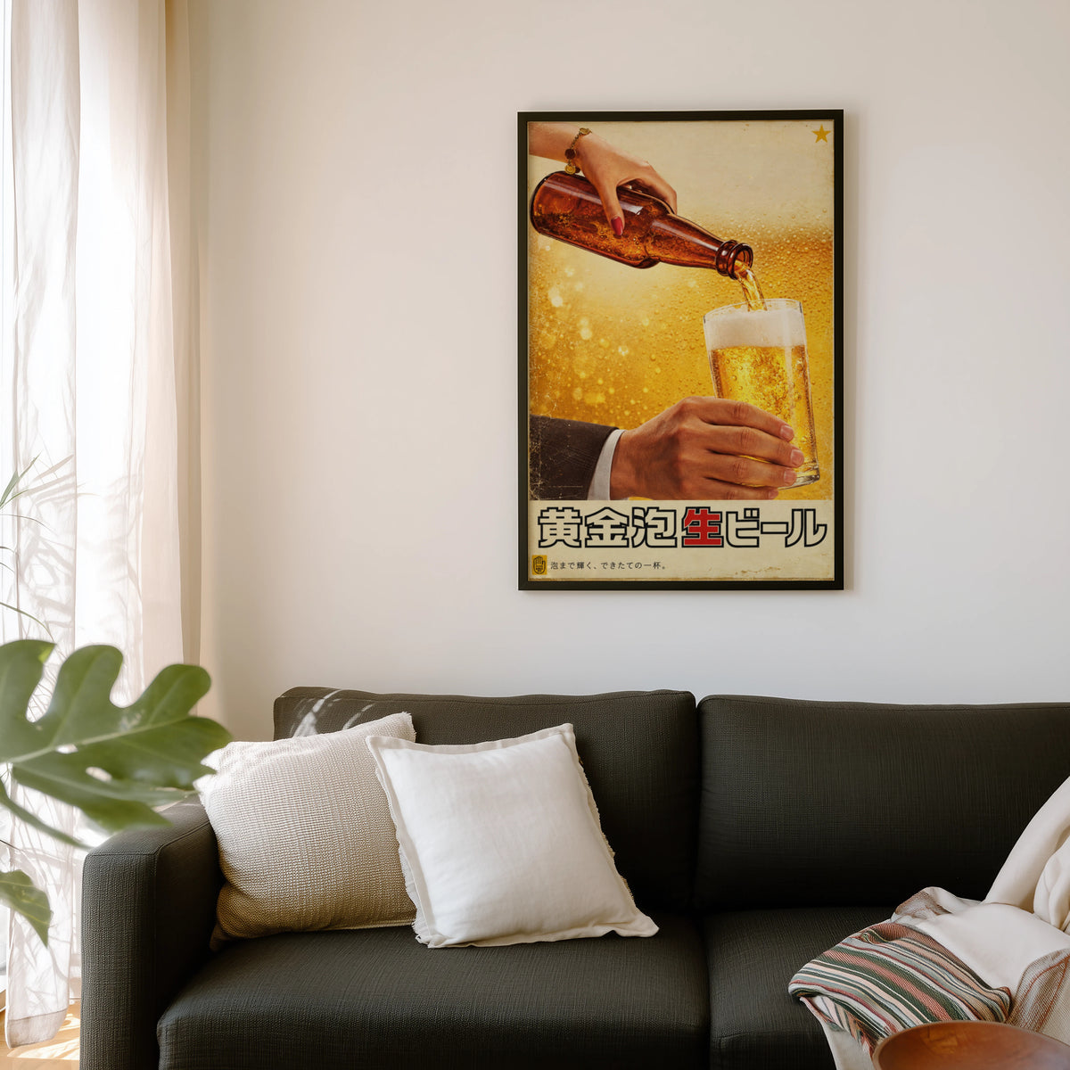 Vintage Japanese Beer Print and Poster, Draft Beer Art