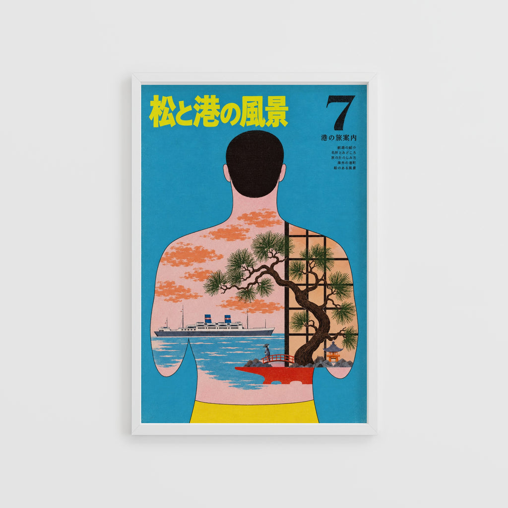 Vintage Japanese Travel Print Poster, Pine Ship Back