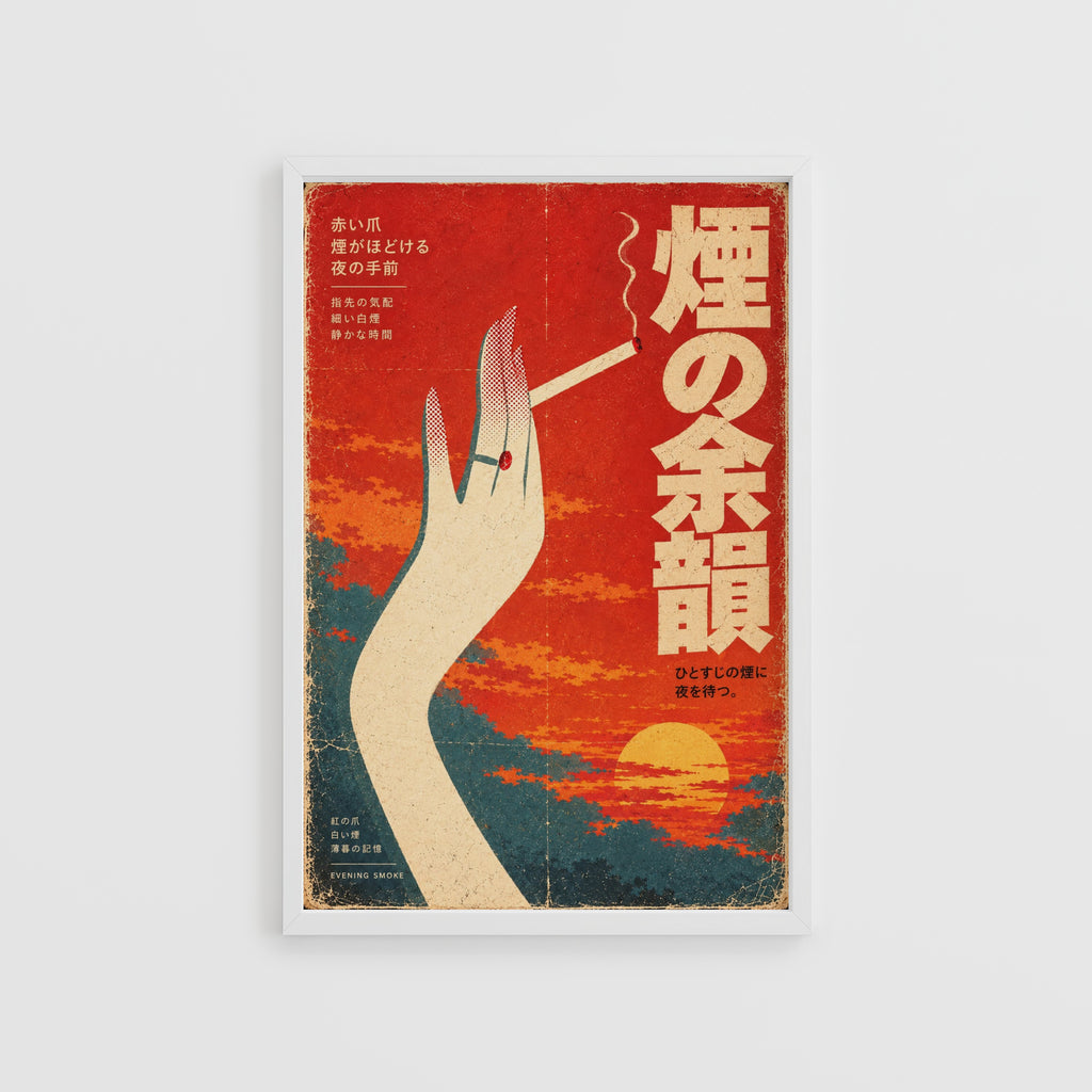 Vintage Japanese Cigarette Hand Print, Retro Poster Art