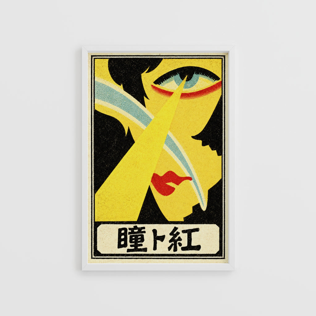 Vintage Japanese Print and Poster, Retro Matchbox Art