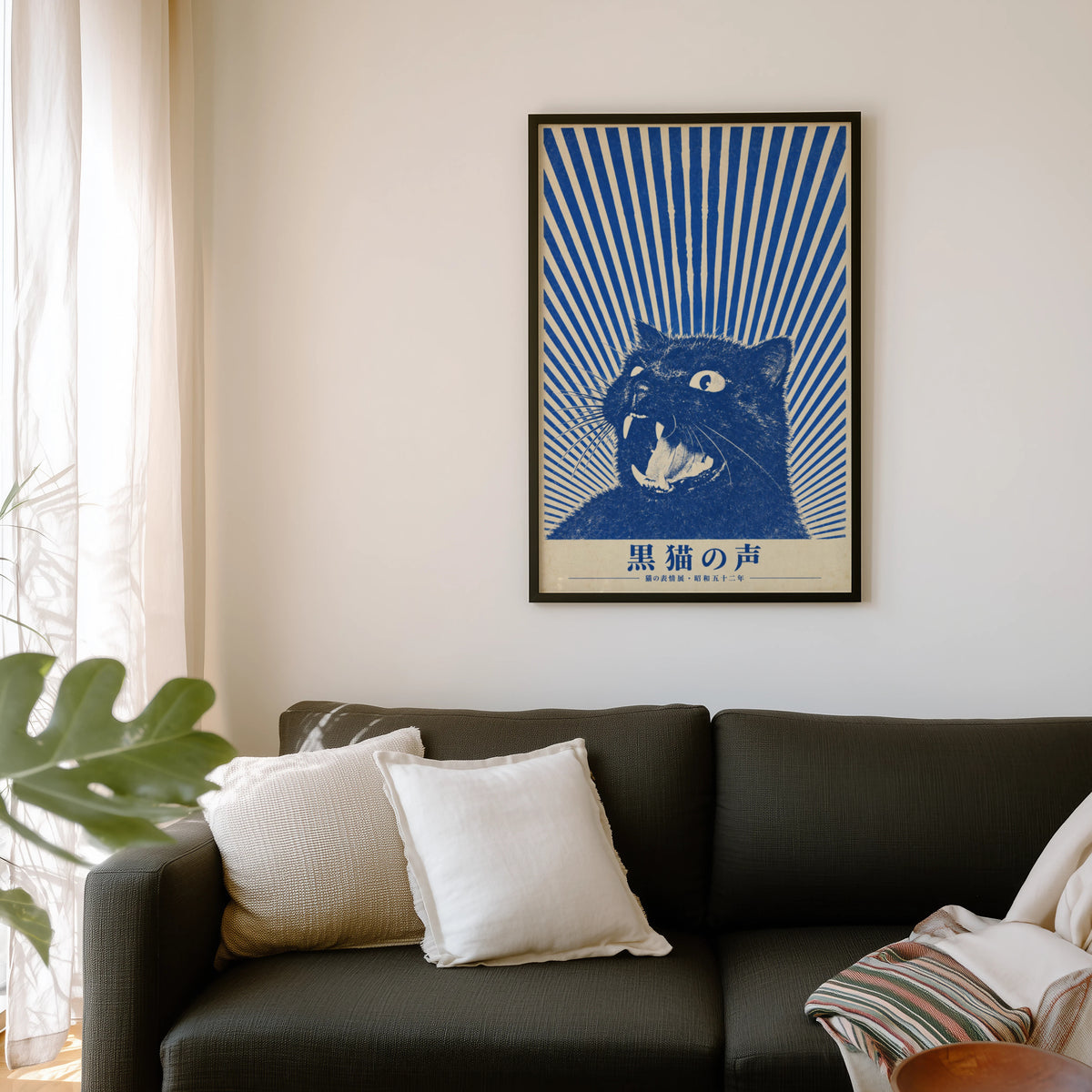 Vintage Japanese Black Cat Print, 1977 Poster, Showa Art