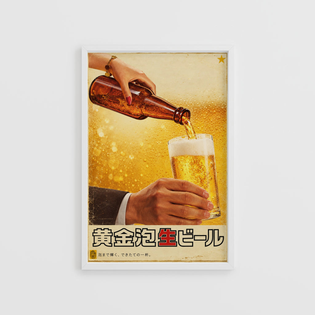 Vintage Japanese Beer Print and Poster, Draft Beer Art