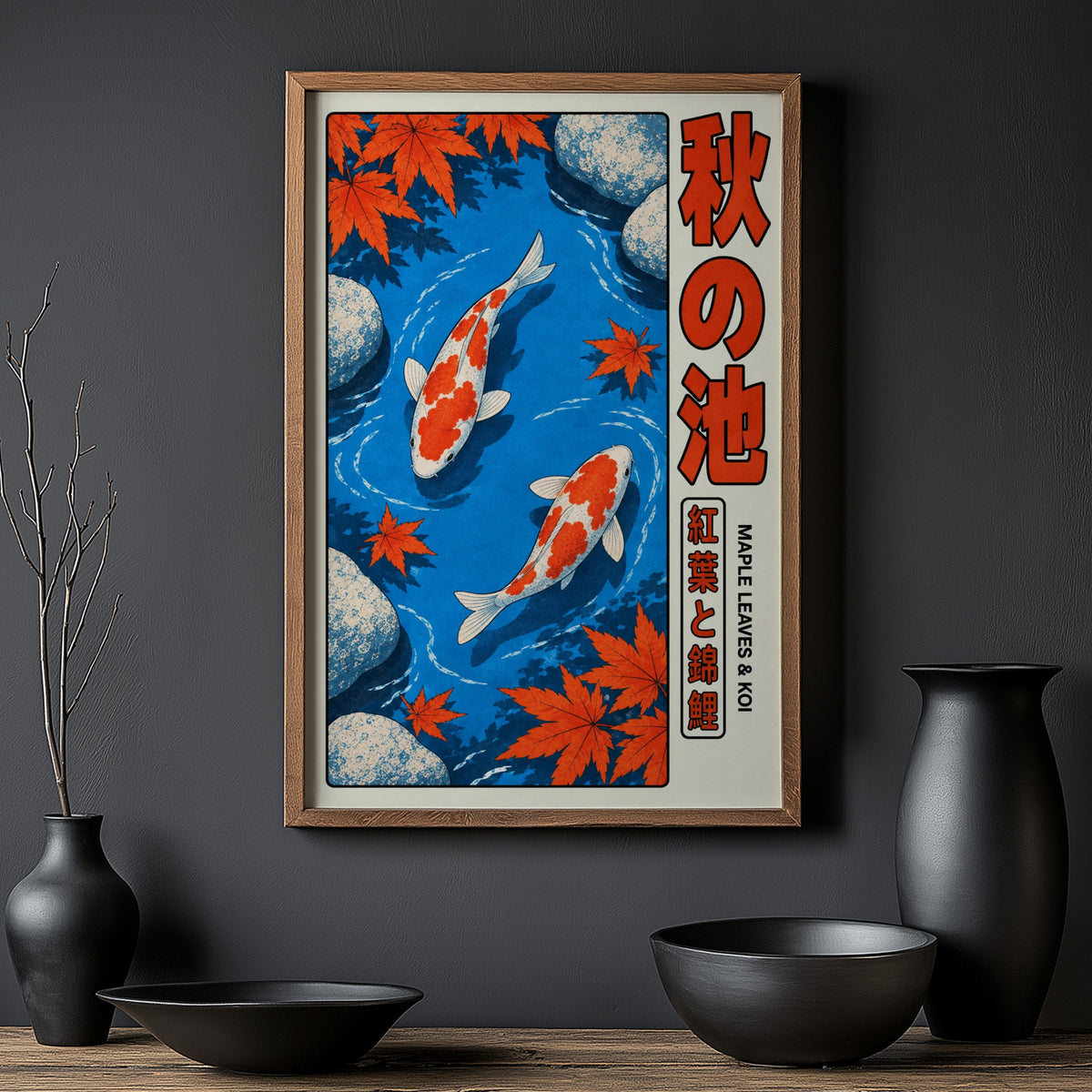 Vintage Japanese Koi Print, Maple Leaves Poster, Pond Art