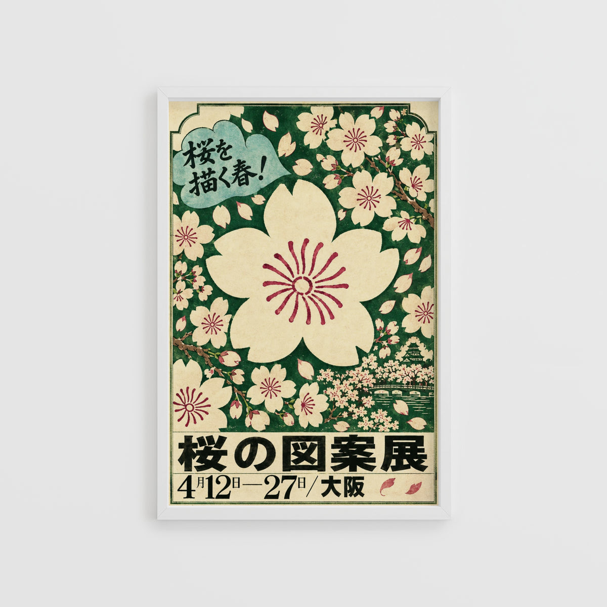 Vintage Japanese Cherry Blossom Print and Poster, Osaka
